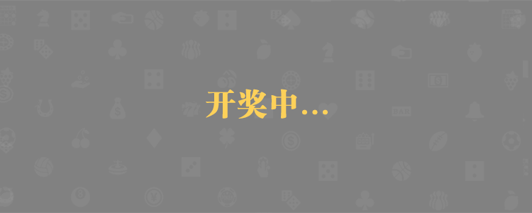 加拿大28-加拿大2.8在线|PC预测结果咪牌|加拿大2.8预测在线预测pc_专注研究加拿大预测!