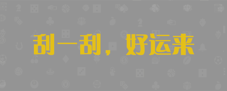 加拿大28-加拿大2.8在线|PC预测结果咪牌|加拿大2.8预测在线预测pc_专注研究加拿大预测!